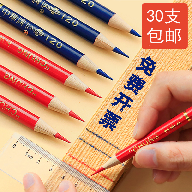 50 Pcs Woodworking Dual Color Red Blue Graphite Mark Drawing Writing Pencil