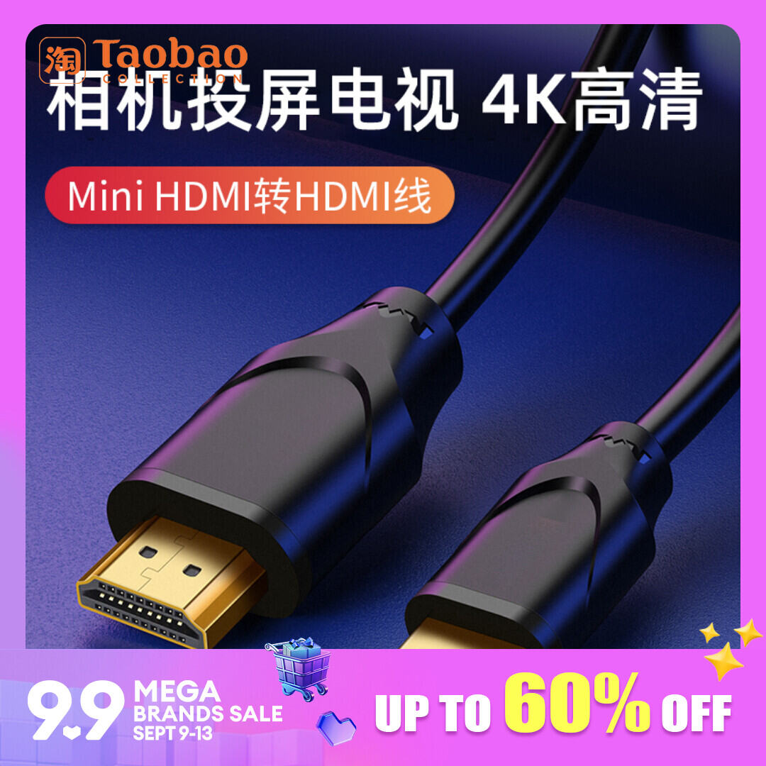 hdmi cable for canon camera to tv