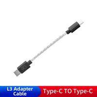 Shanling | Upgraded Decoding Amp Cable Type C