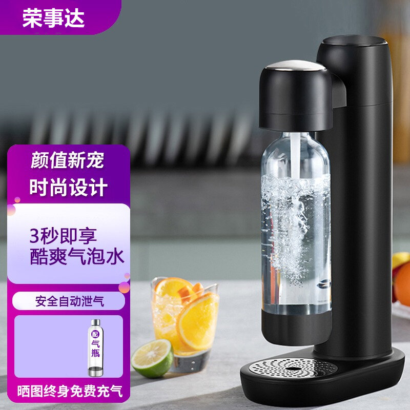 Royalstar Sparkling Water Maker Domestic Soda Water Dispenser