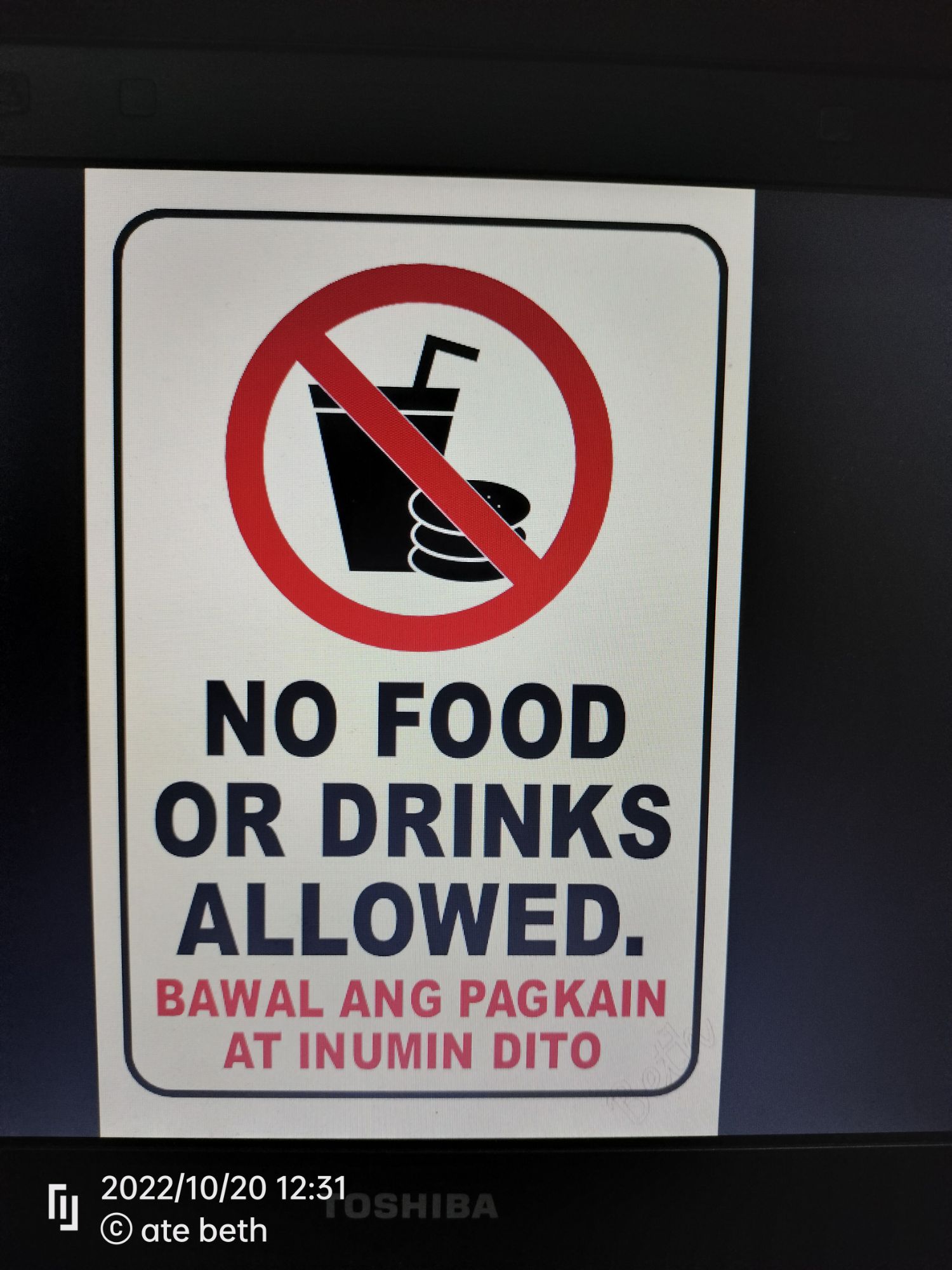 No Food Or Drinks Allowed Lazada Ph 6018