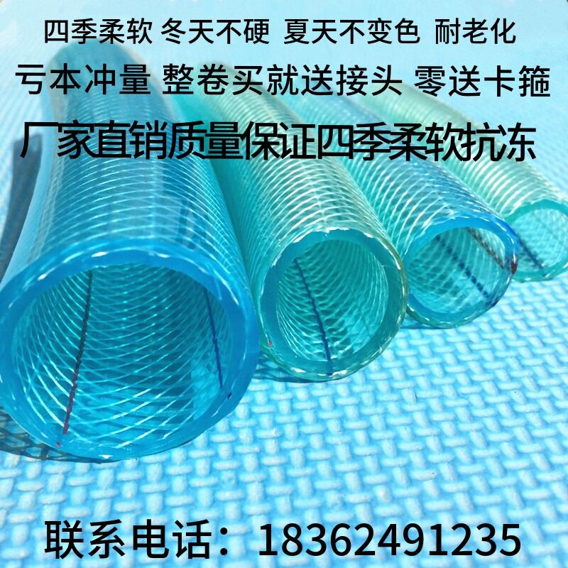 Snakeskin PVC Watering Hose