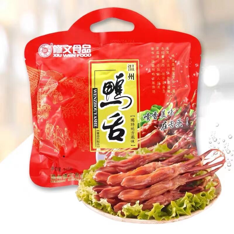 Duck Tongue Wenzhou Duck Tongue Snacks Gift Pack Sauce Fragrant Braised Flavor Vacuum Pack