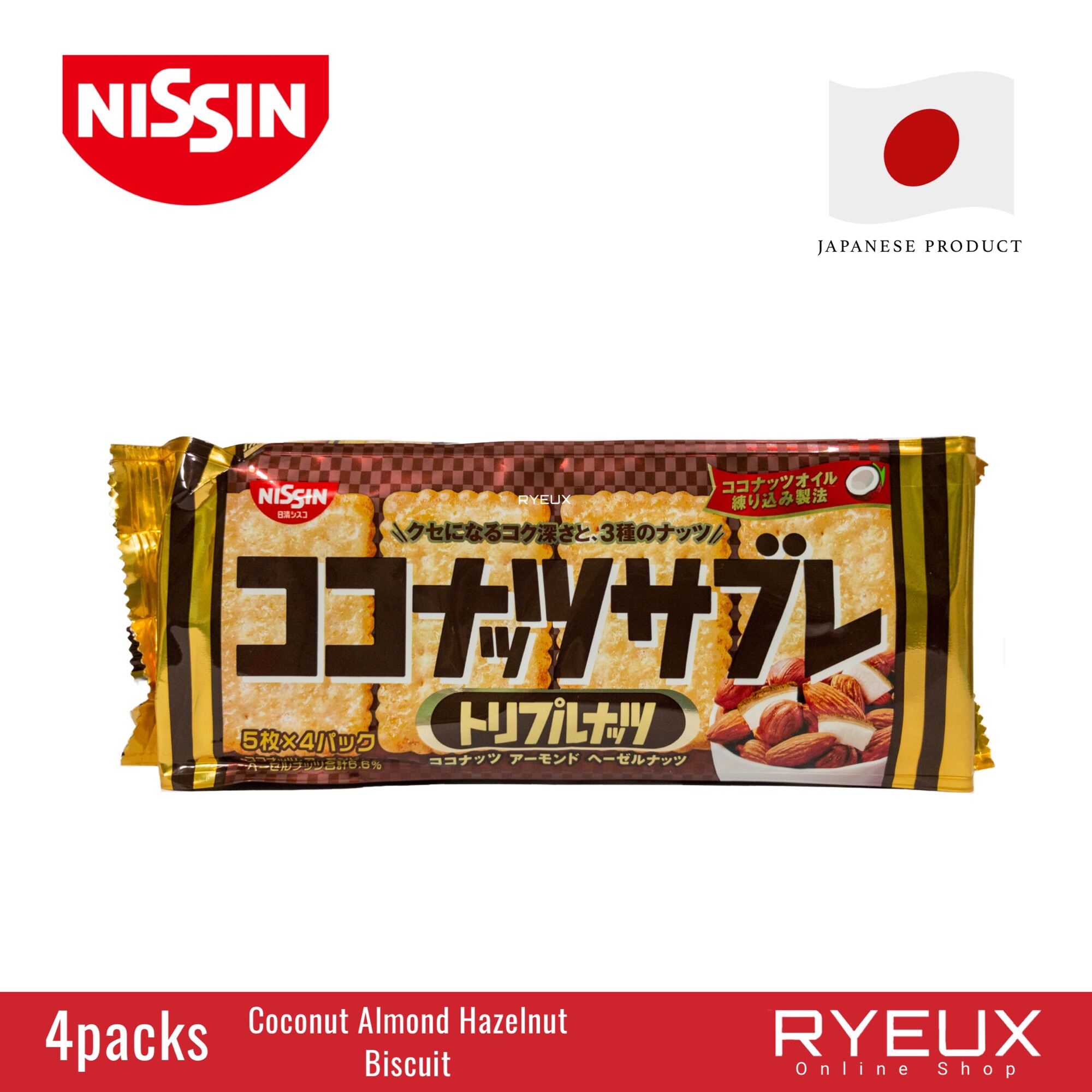 Nissin Coconut Sable Japanese Biscuit 4packs Lazada PH