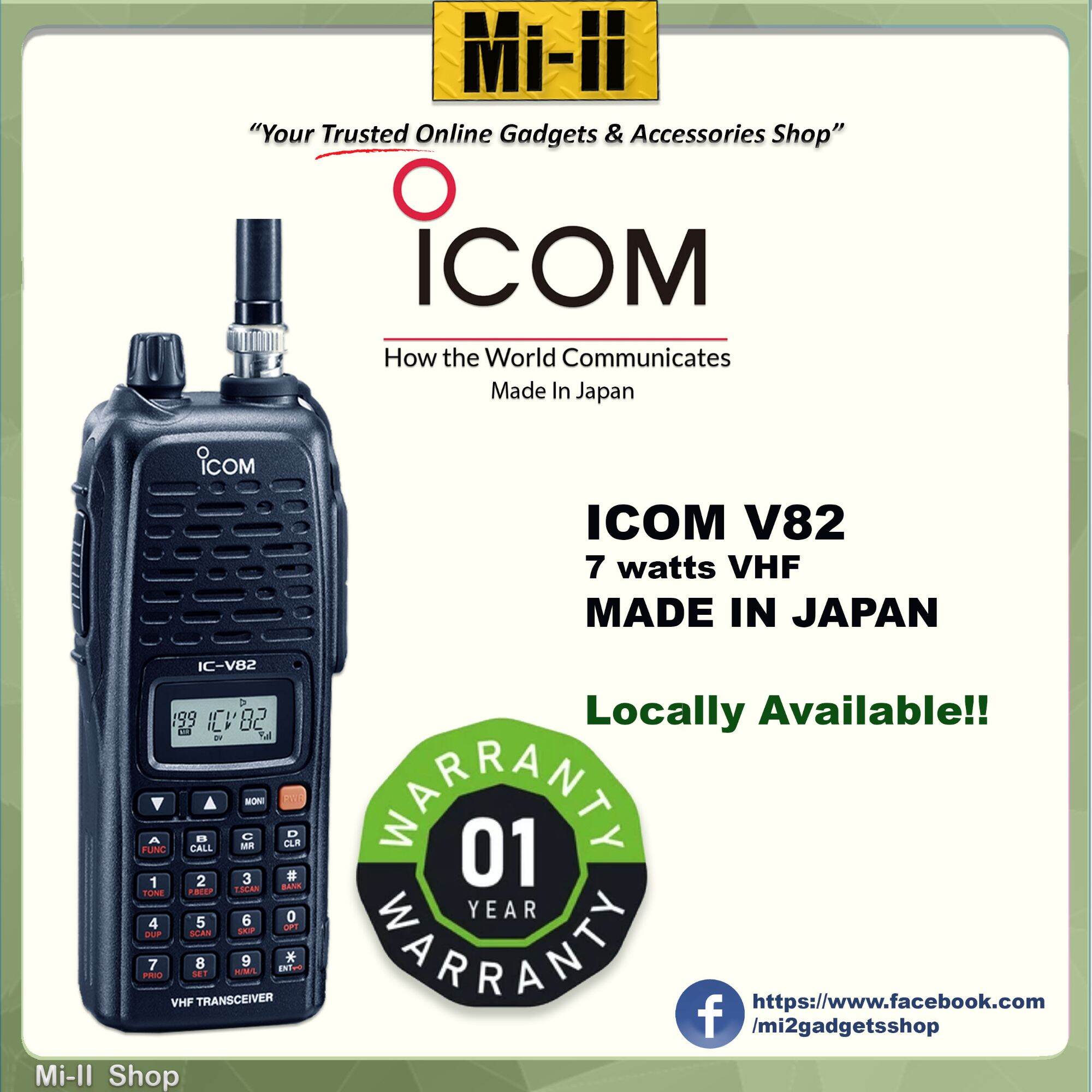 Icom Ic V Vhf Walkie Talkie Handheld Radio Watts Lazada Ph