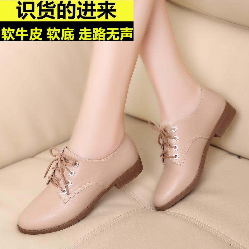 2020 Spring New Style Women's Casual Shoes, Korean Fashion