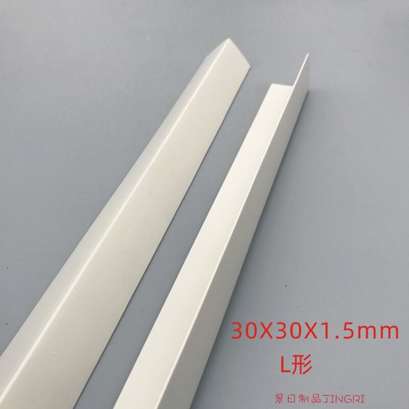 Box Black Corner Protection Strip PVC Right Angle Edge Strip Plastic U