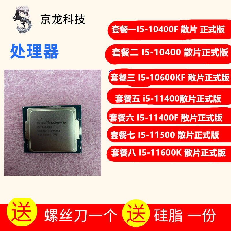 Intel Core i3-7100 CPU 3.98GHz 酸い LGA 1151