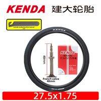 Kenda | Bald Tire 27.5*1.75