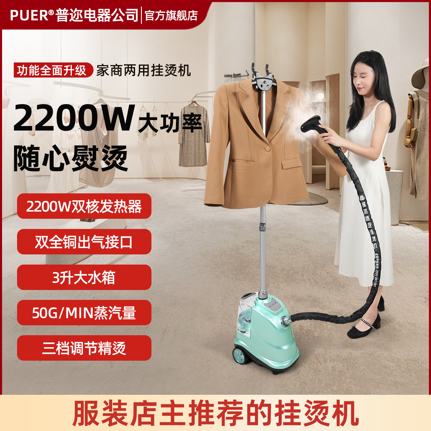 F-18 Commercial High Power Steam Ironing Machine for Clothing Stores Professional Clothes Steaming Machine Home Electric Iron Presyo  5,411 Piso*Libreng Shipping
