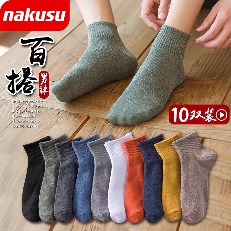 Poposy Korean Style Men's Fashion Ankle Socks Set