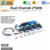 ZAVE | High Power 150W Audio Amplifier