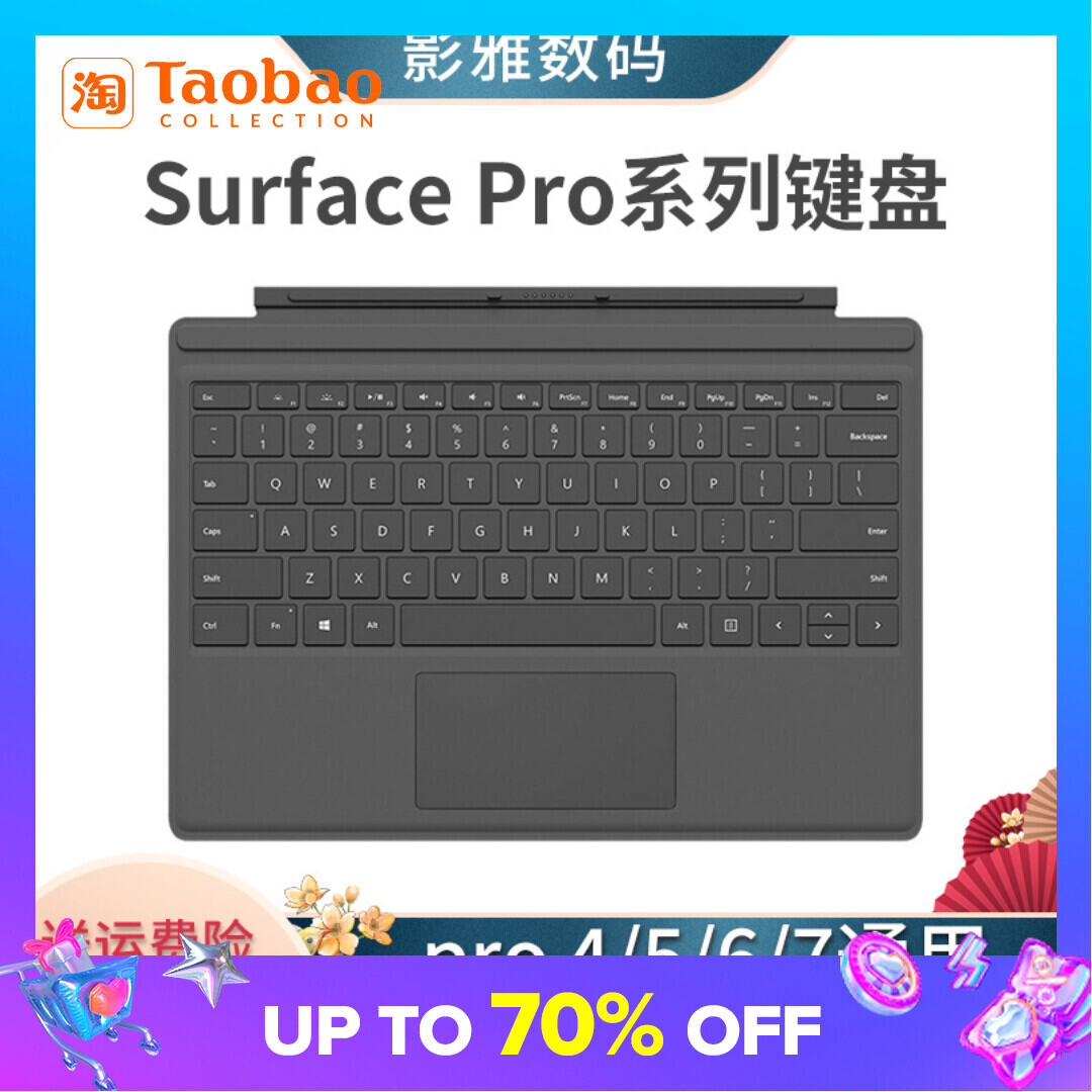 大人気定番商品 Smart Keyboard SF-1089D-C surface Pro7