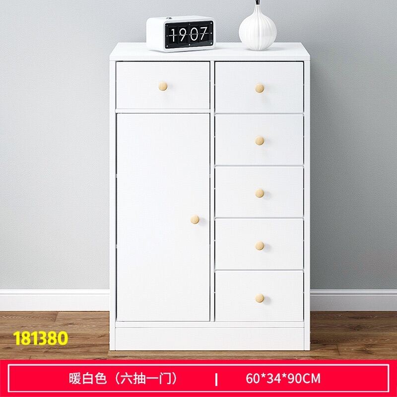 Multipurpose Chest of Drawers Storage Bedroom