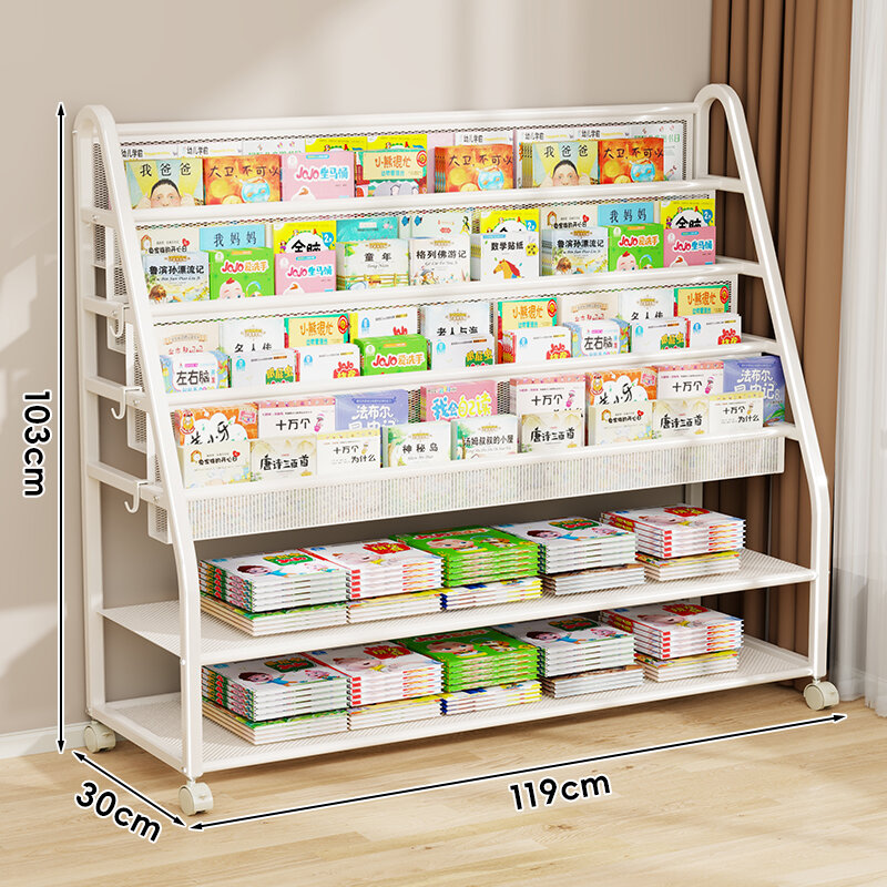 MUGG | Home Mobile Toy Storage and Reading Area Bookshelf