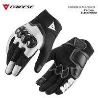 Dainese | Carbon Fiber Multi-season Touchscreen Motorcycle Gloves