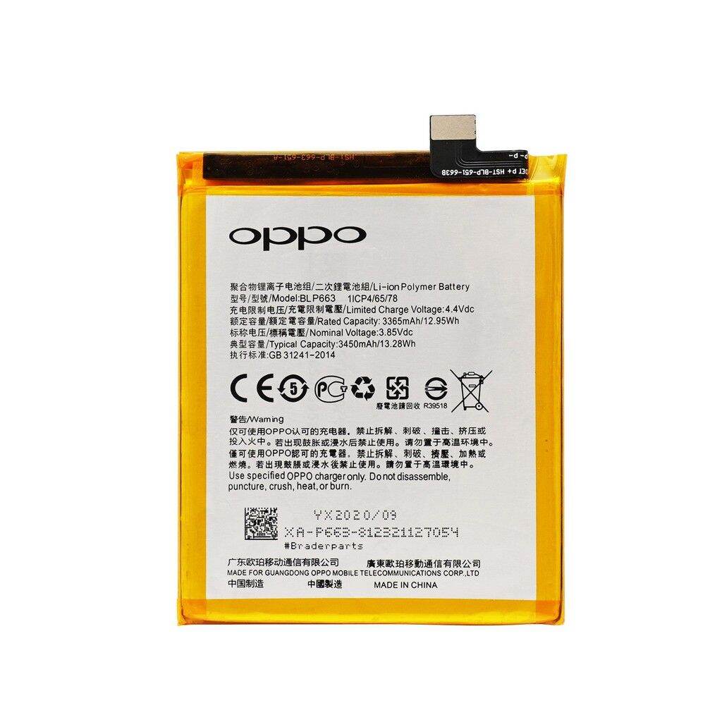 Battery for OP. PO R15 Battery Model: BLP663 High Quality Product ...