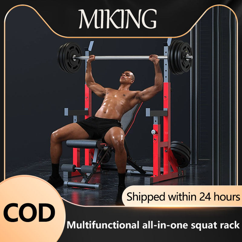 Adjustable Multifunctional Squat Rack and Weight Bench