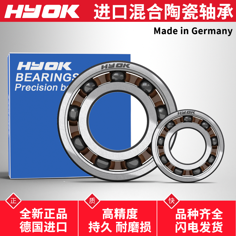 HubDoctor Hybrid Ceramic Bearing Kit – 6903-2RS & 6803-2RS (6 Pieces Total) For Smooth Upgrades