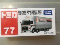 (Sold per piece/1pc) Tomica 48 77 90 37 Isuzu Elf Giga UD Quon Hino Dutro Profia Eneos Tank Lorry Art Moving Truck Trucks