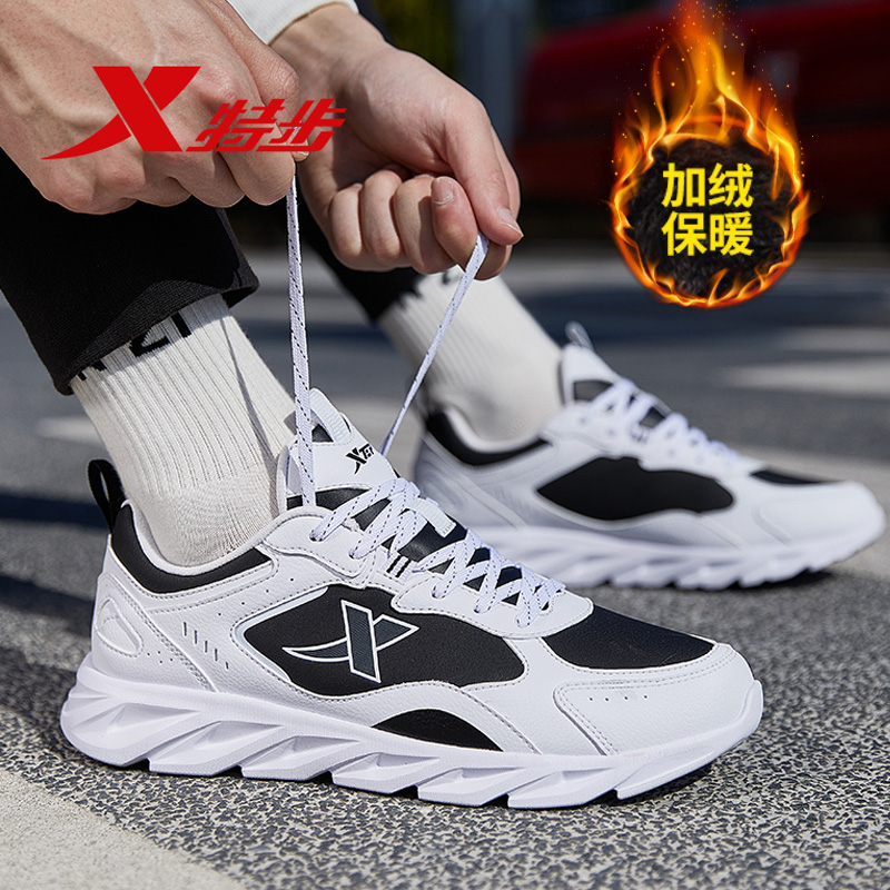 Xtep STAR-X Trainer – High Top Futuristic Sneaker with Techwear