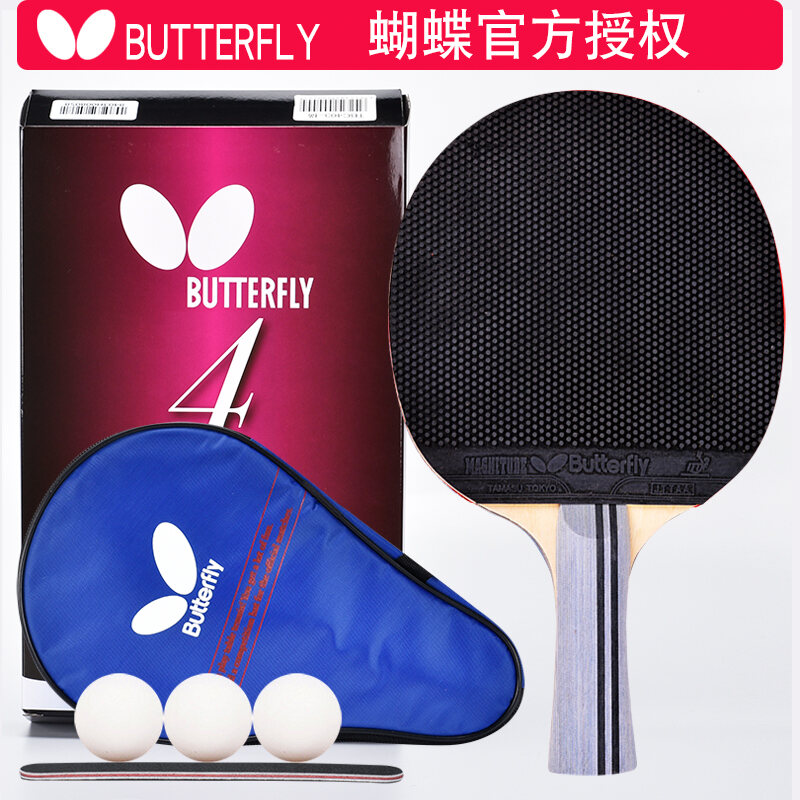 Butterfly Samsung Table Tennis Racket, Beginner Shakehand Grip