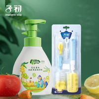 Matern’ella | Baby Bottle Cleaning Kit 6 Piece Set