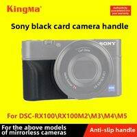 KingMa AG-R2 Anti-slip Camera Handle for Sony Black Card 7 RX100M7 RX100M6 Photography Shooting Non-slip Grip Accessory