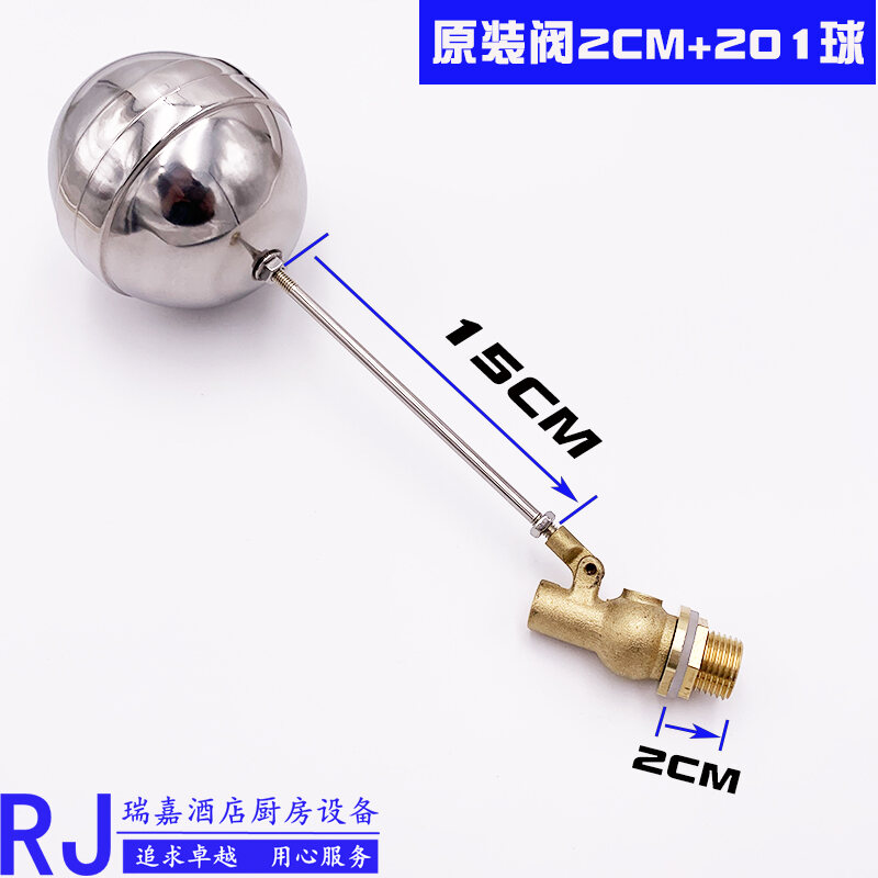 4 Points Copper Valve Steam Car Steam Oven Rice Steamer Float Ball