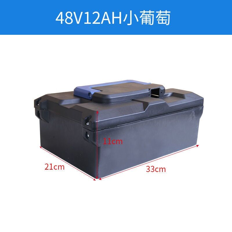 Electric Car Battery Box Box Universal Charging 48v60v LeadAcid