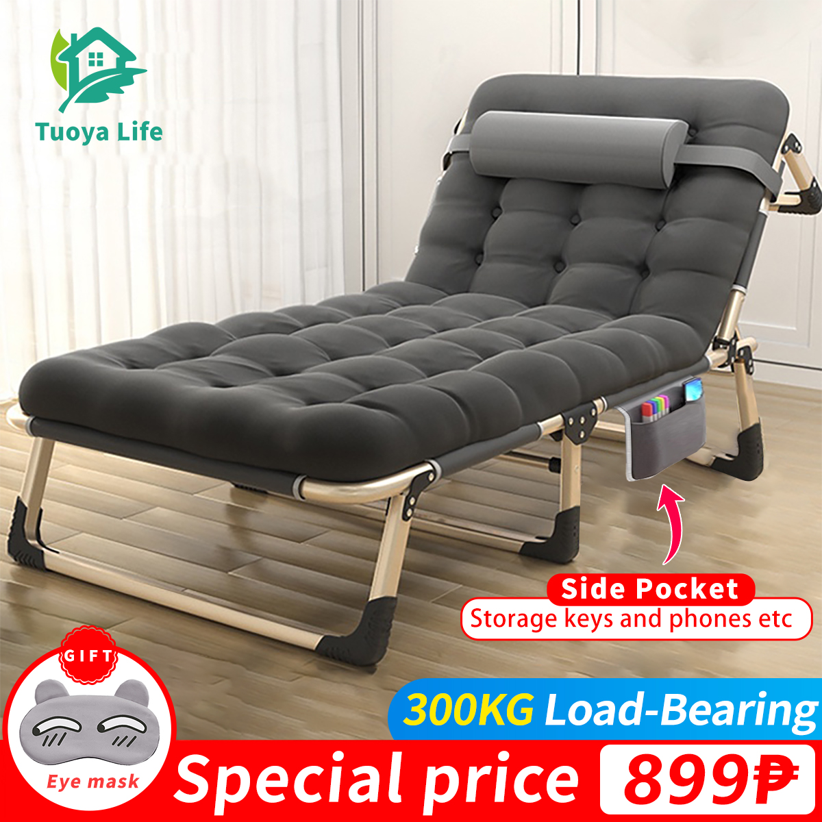 Tuoya Portable Folding Bed - Lightweight and Versatile Sofa Bed