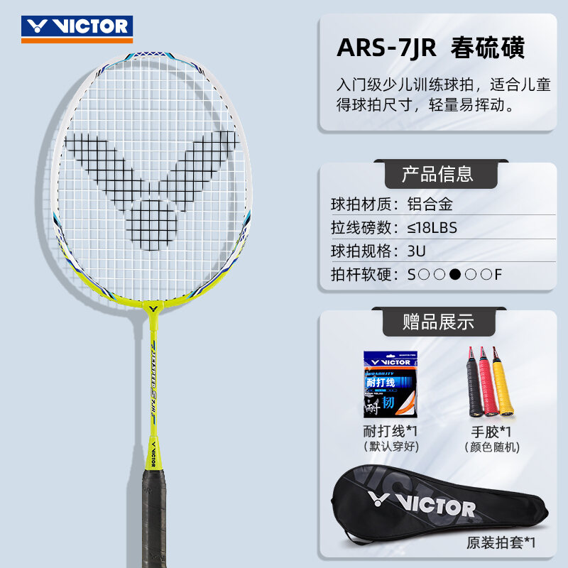 Victor Victory Children's Badminton Racket Genuine Durable Single and ...