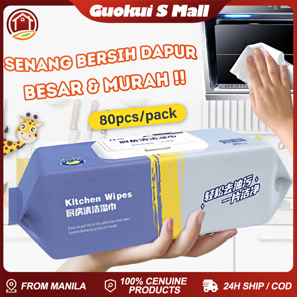 Get Old Steward Kitchen Wipes Kitchen Cleaning Wipes 80pcs/bag