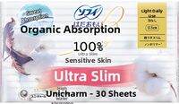 Unicharm | Natural Organic Cotton Thin Day Night Use Sanitary Napkins