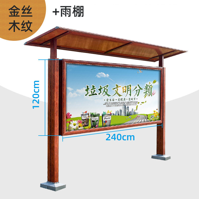 Outdoor Bulletin Board Bulletin Board Floor Vertical Aluminum Alloy