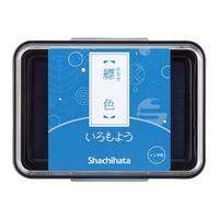 Shachihata | Quick Dry Waterproof Oil-based Natural Colored Finger Painting and Hand Account Friendly Ink Pad