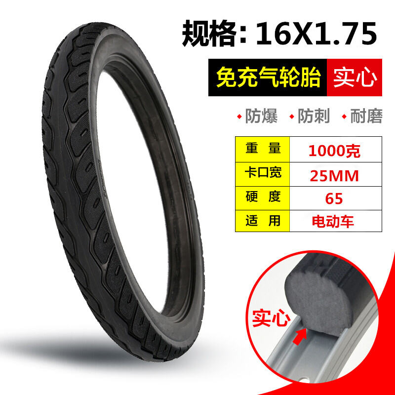 14x3.2 Eletric Scooter Tubeless Tire 3.00-10 Vacuum Tyre E-bike Solid Tyre  Rubber Bicycle