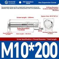 GUWANJI | 304 Stainless Steel External Hex Long Expansion Bolt