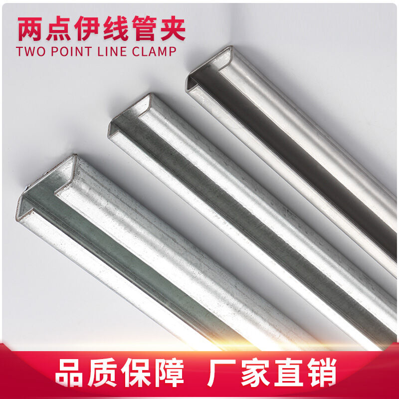 Guide Rail Galvanized C- Shaped Steel Slide Rail Slide Groove Linear ...