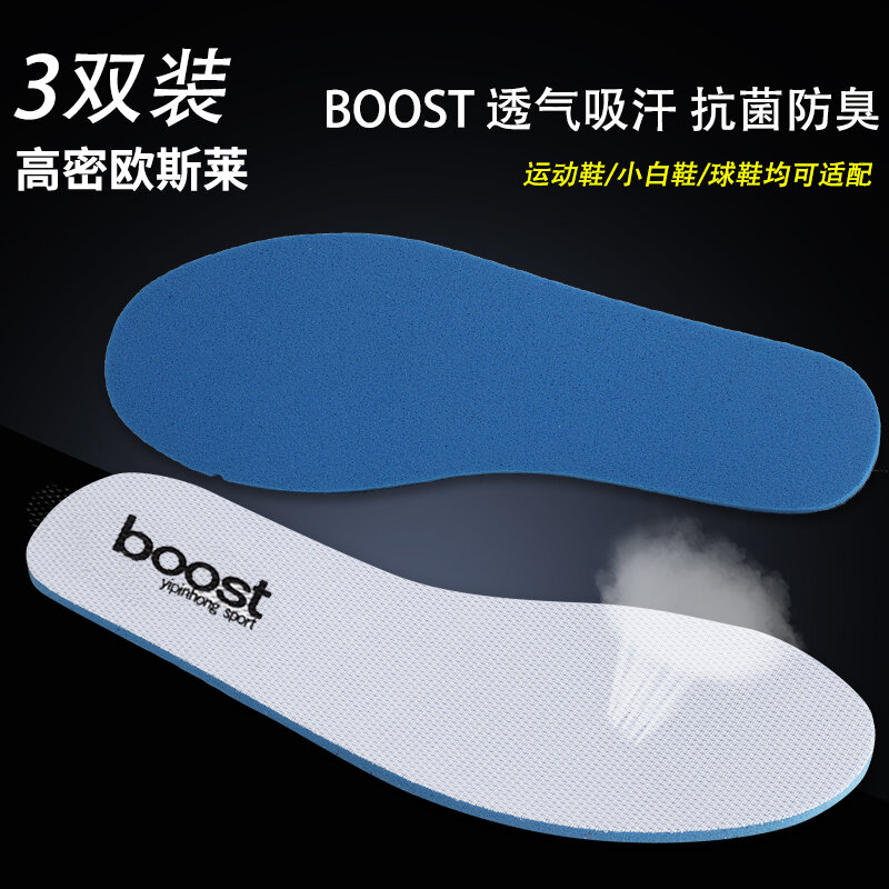 adidas gazelle silver green womens PowerStep ComfortLast Insoles