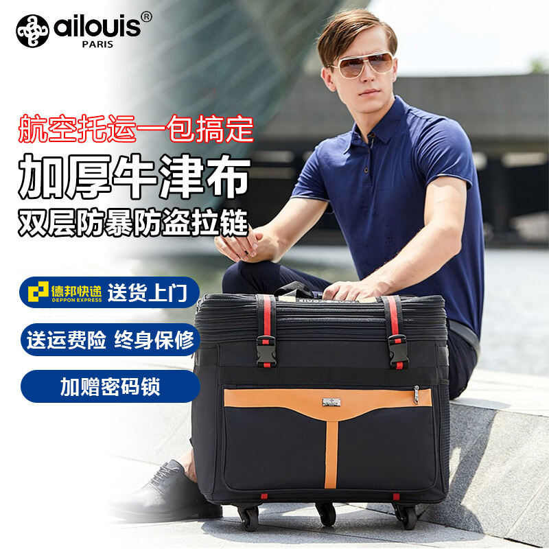 ailouis Expandable Extra Large Wheeled Travel Duffel Luggage Bag 36 inch Black