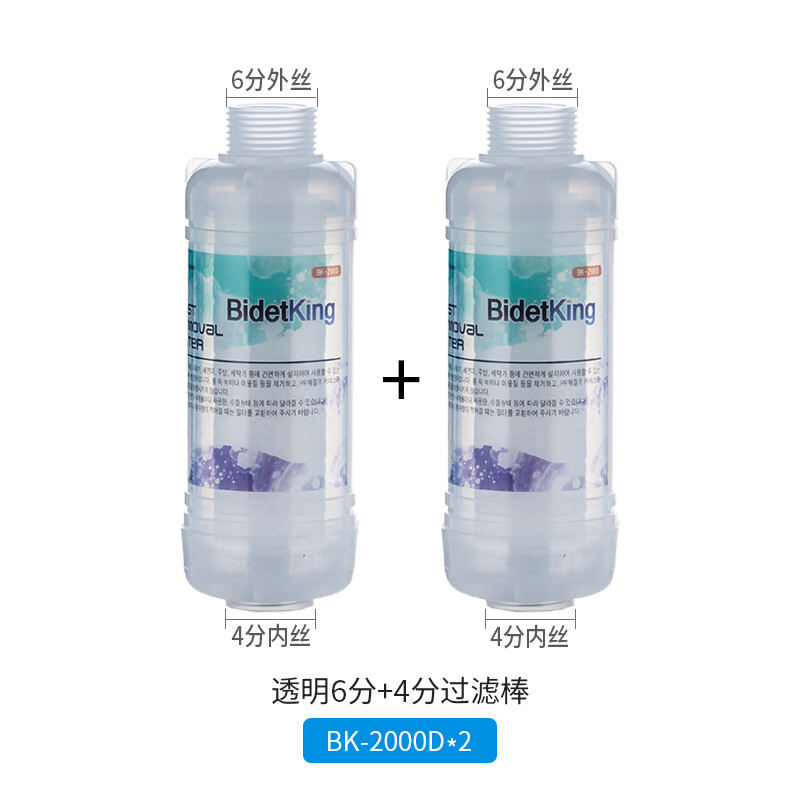 Bidetking Washing Machine Soft Water Filter Front Household Faucet