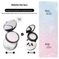 Menow | Long-lasting Oil Control Makeup Fixing Concealing Skin Care Powder Cake