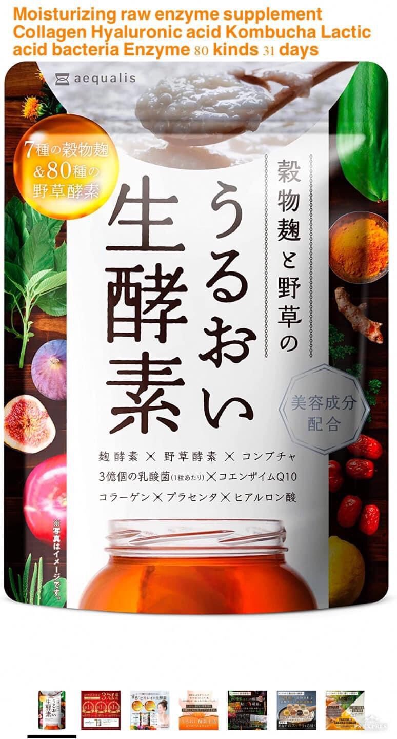 Japan Moisturizing raw enzyme Supplement 、Multi Vitamin 、Collagen 、Placenta 、Hyaluronic acid