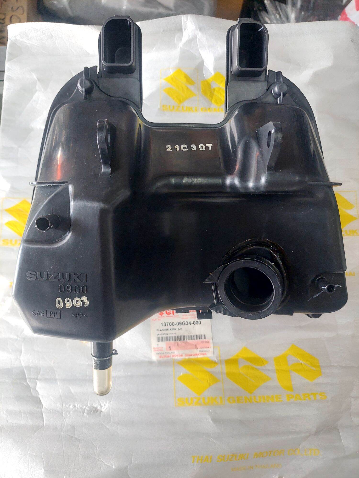 AIRBOX ASSEMBLY ( FILTER BOX ) - RAIDER J 110