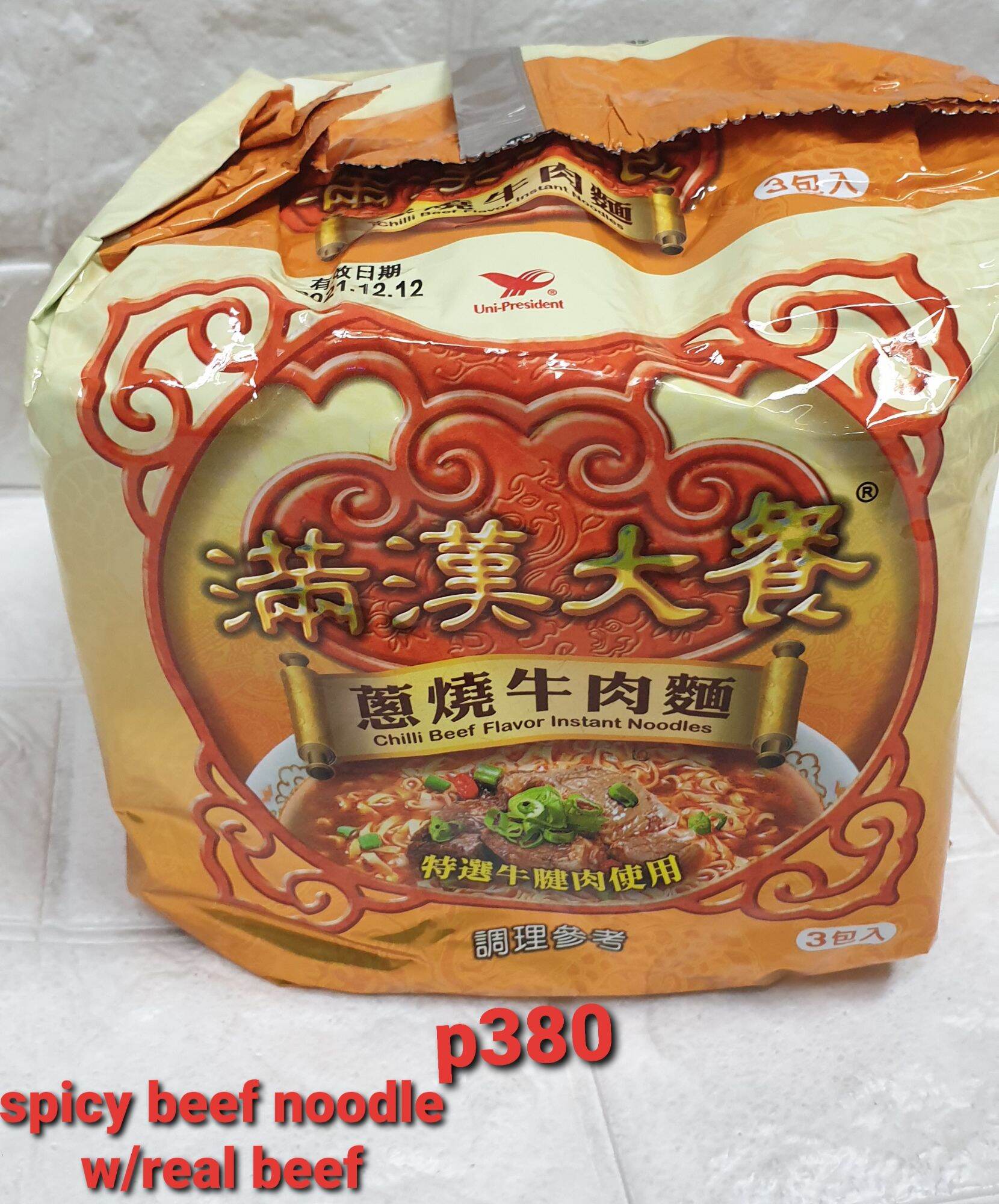 24 PACKS) NEW UNI-PRESIDENT Chili Beef Instant Ramen Noodle 統一 滿漢大餐 蔥燒牛肉麵 ( 24包)