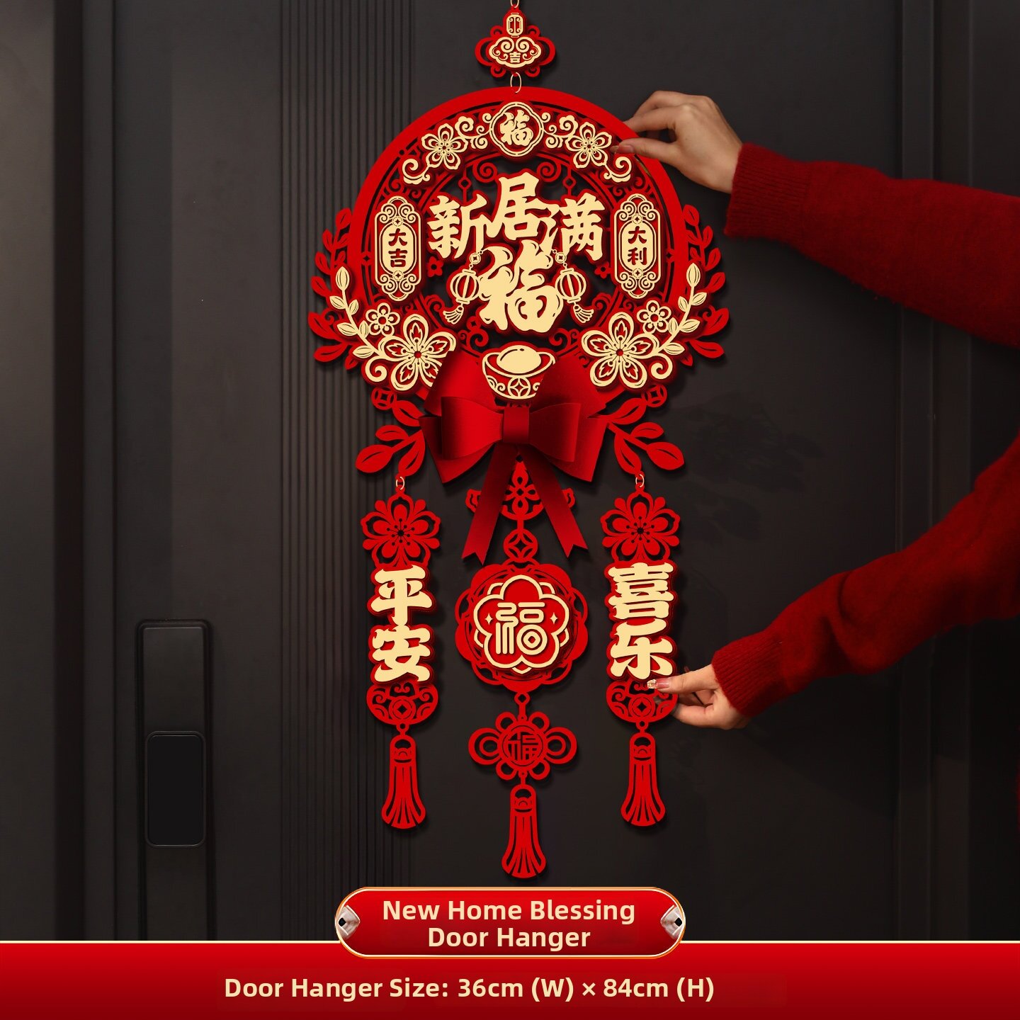 SHIFEITU | Magnetic New Home Blessing Decorative Door Stickers Full Set