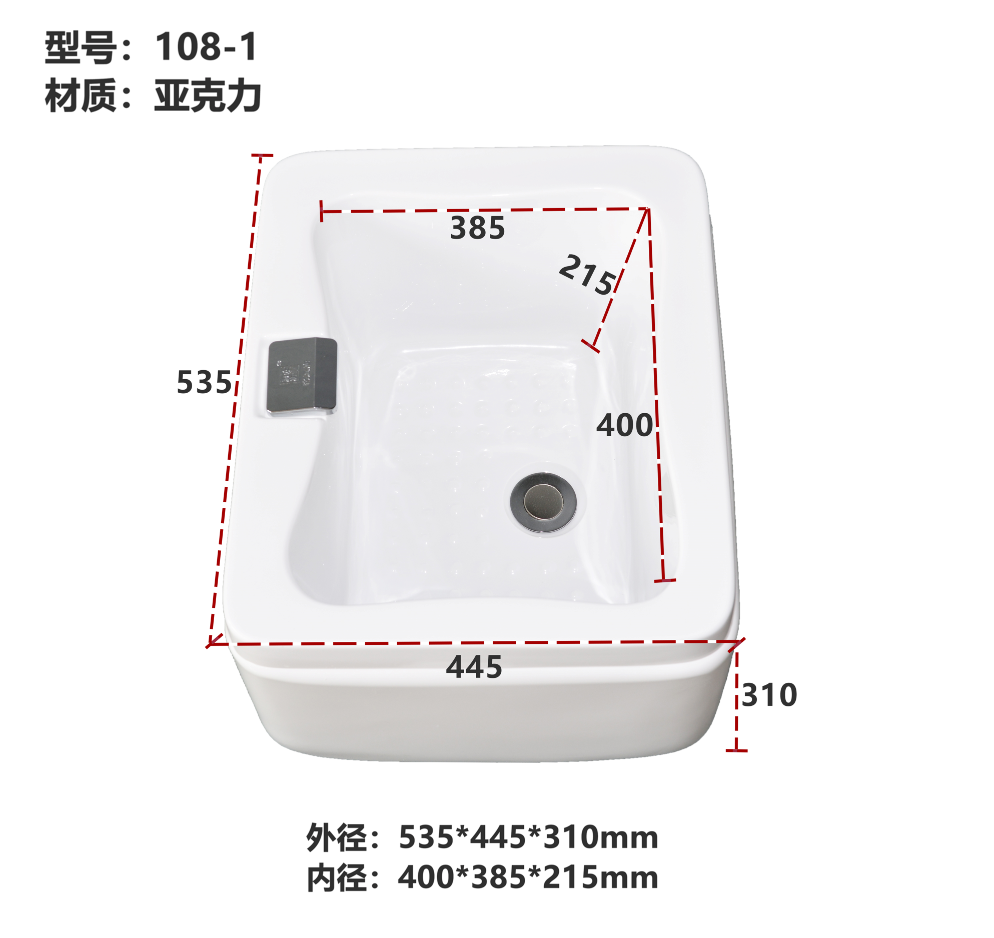 Emperor Style Tang Acrylic Foot Basin Nail Bath Foot Basin Foot Basin