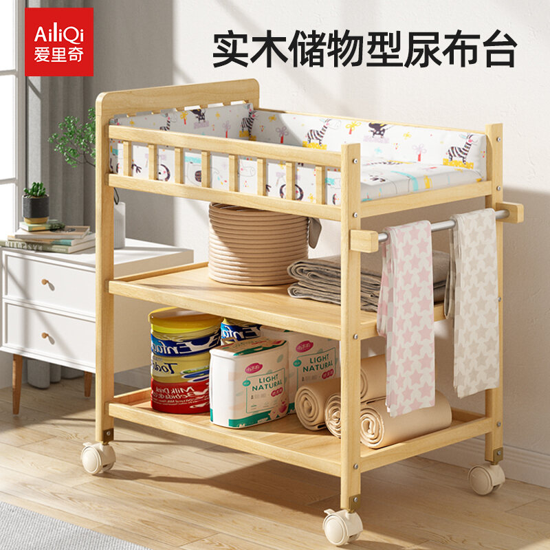 Changing table shop for newborn