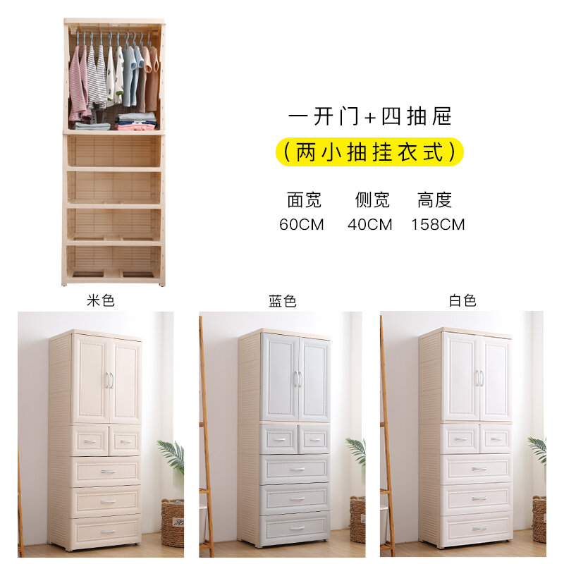 FormaldehydeFree Baby Storage Baby Wardrobe Children Small